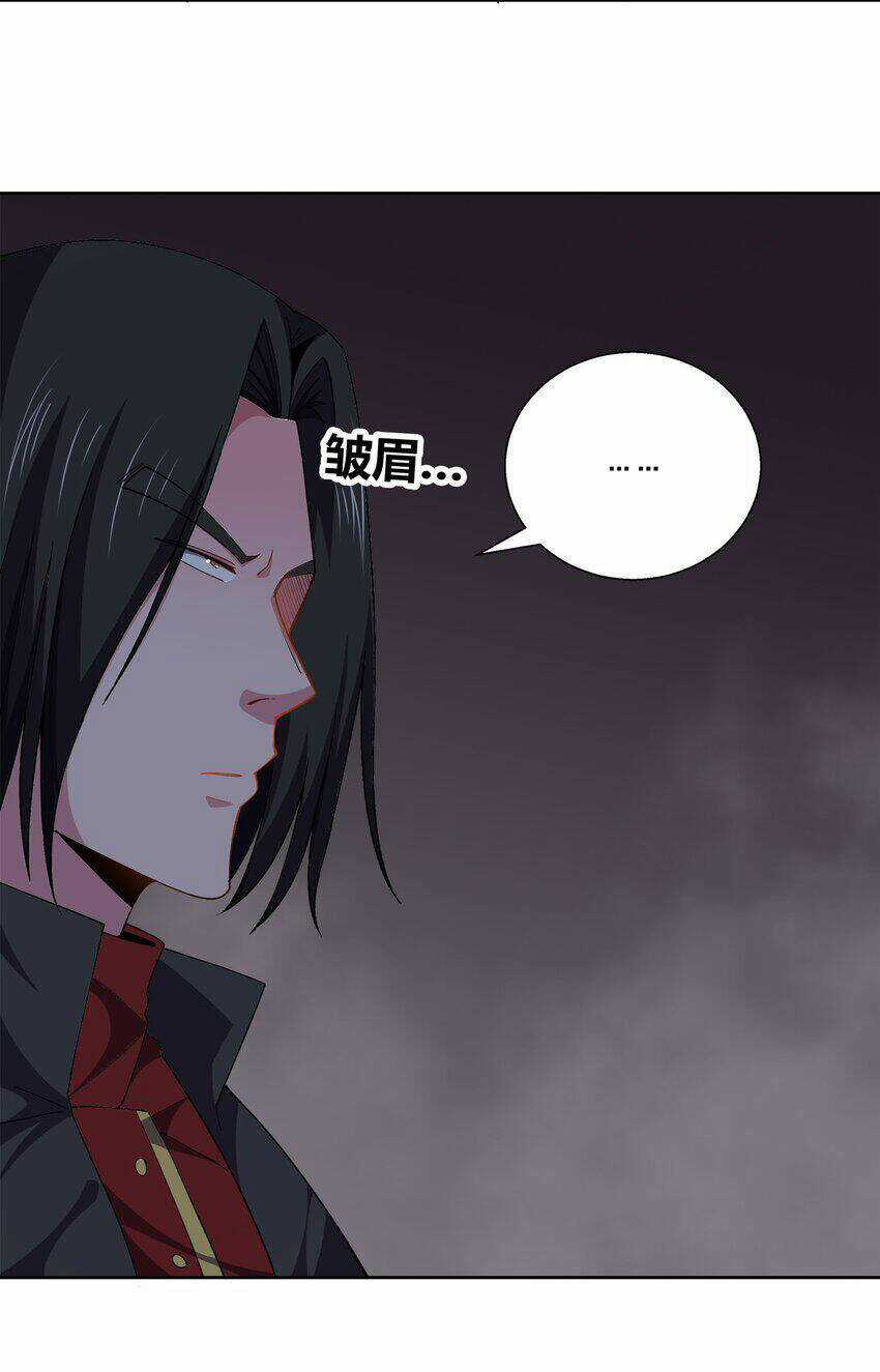 Sức Mạnh Của Ma Thần Vương Chapter 62 trang 25