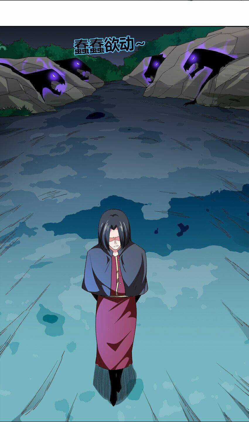 Sức Mạnh Của Ma Thần Vương Chapter 62 trang 3