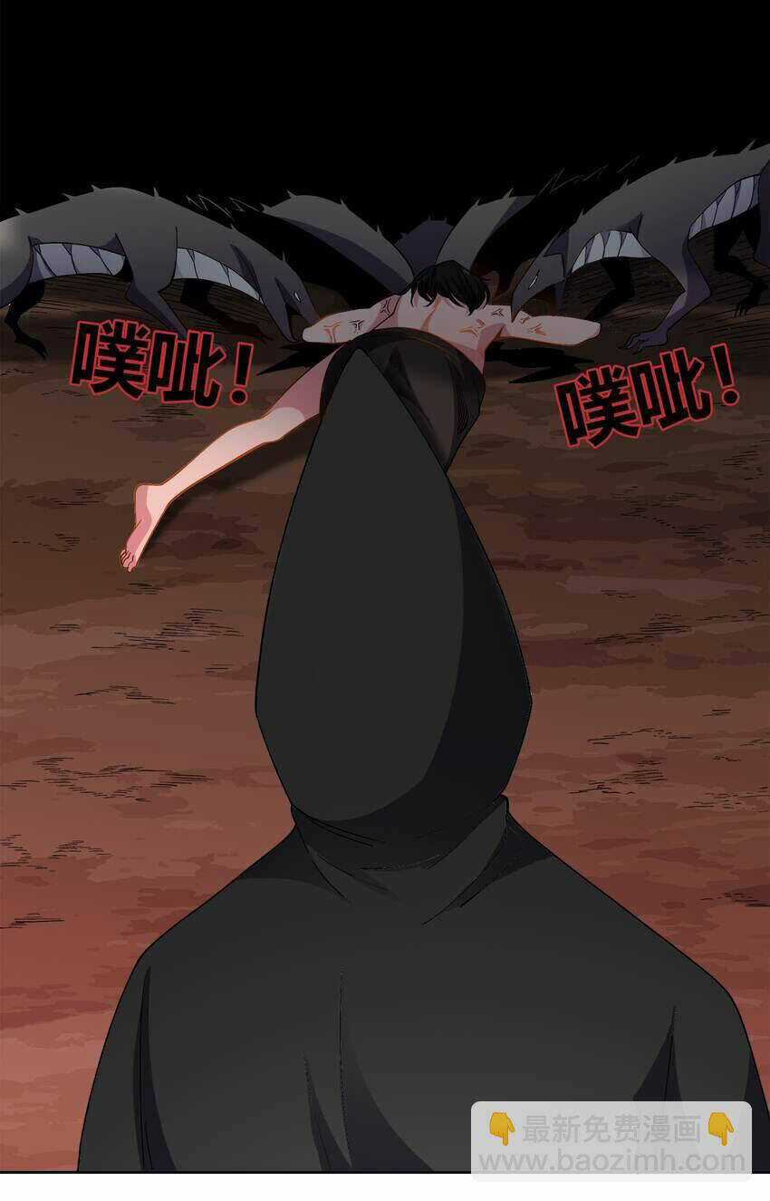 Sức Mạnh Của Ma Thần Vương Chapter 63 trang 27