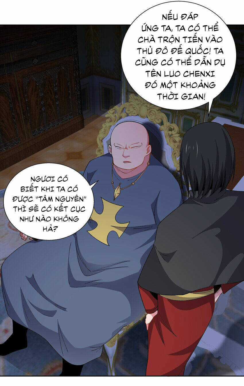 Sức Mạnh Của Ma Thần Vương Chapter 64 trang 13