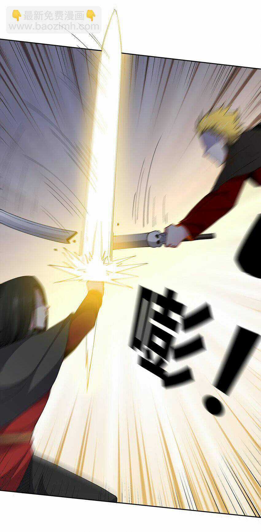 Sức Mạnh Của Ma Thần Vương Chapter 64 trang 27