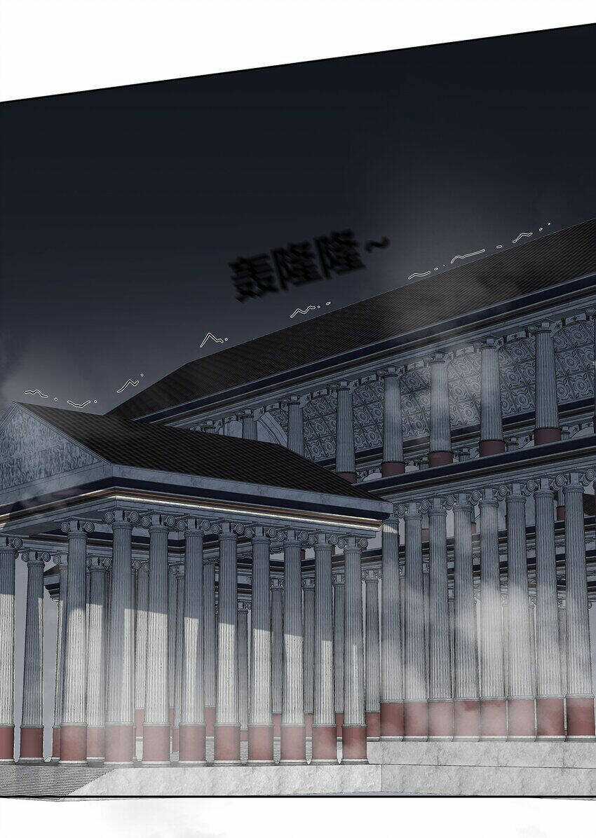 Sức Mạnh Của Ma Thần Vương Chapter 64 trang 29