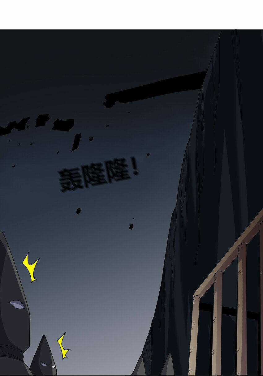 Sức Mạnh Của Ma Thần Vương Chapter 64 trang 30