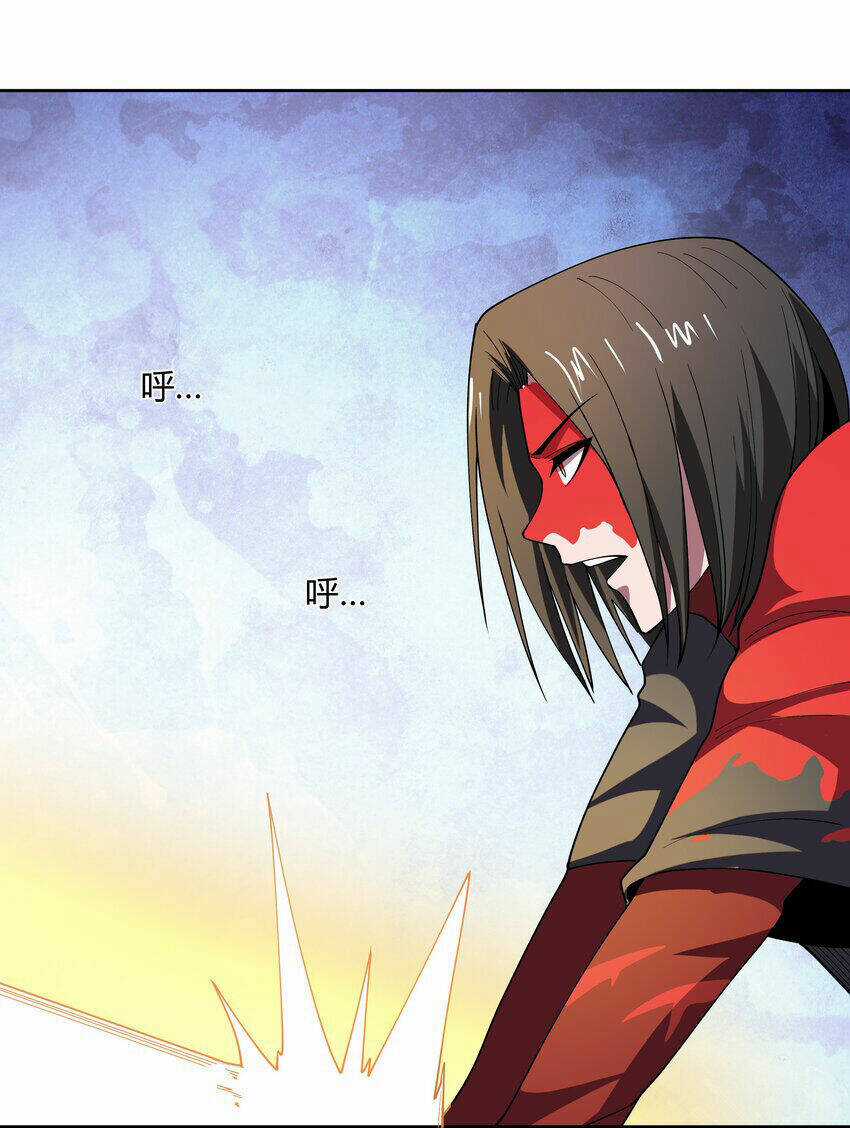 Sức Mạnh Của Ma Thần Vương Chapter 65 trang 16