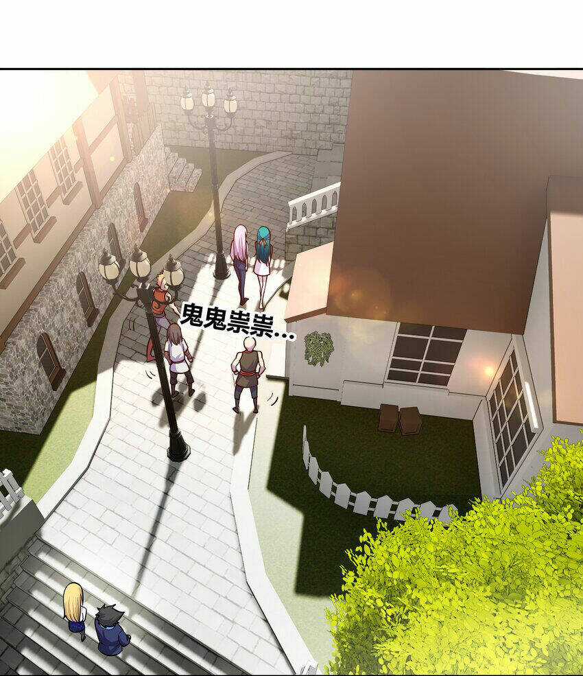 Sức Mạnh Của Ma Thần Vương Chapter 67 trang 22