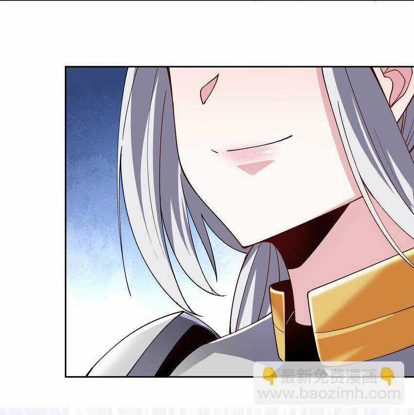 Sức Mạnh Của Ma Thần Vương Chapter 67 trang 26