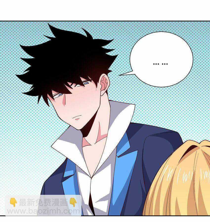 Sức Mạnh Của Ma Thần Vương Chapter 67 trang 7