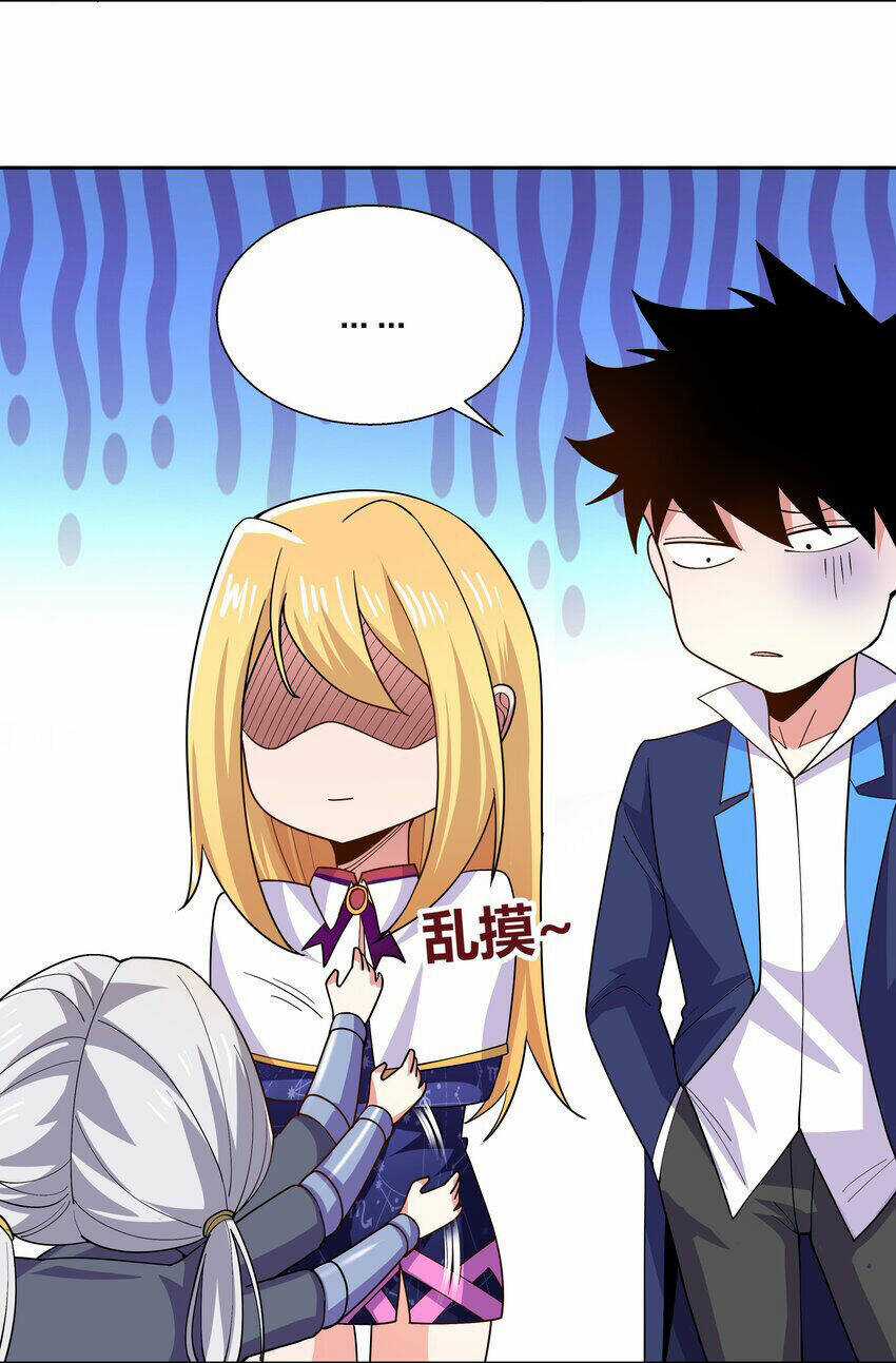 Sức Mạnh Của Ma Thần Vương Chapter 68 trang 14