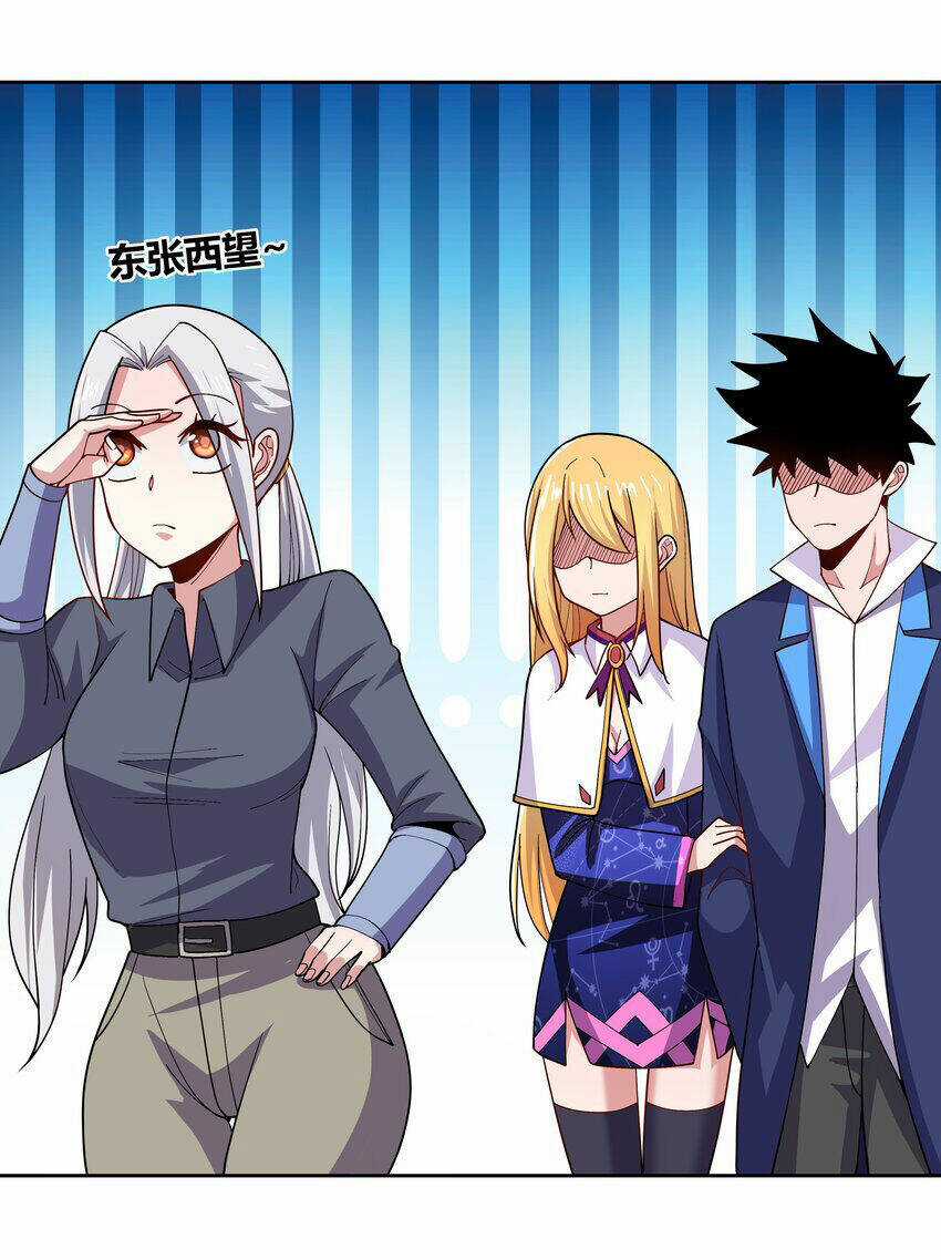 Sức Mạnh Của Ma Thần Vương Chapter 68 trang 9