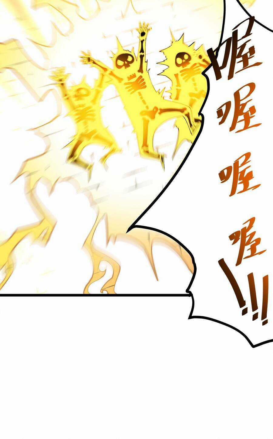 Sức Mạnh Của Ma Thần Vương Chapter 7 trang 41