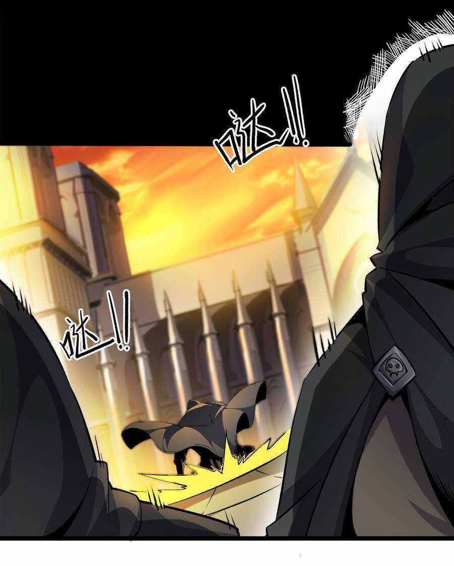 Sức Mạnh Của Ma Thần Vương Chapter 7 trang 9