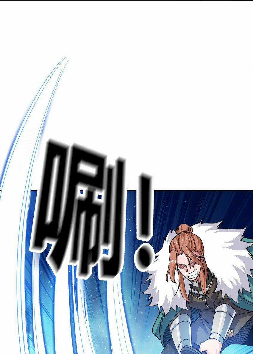 Sức Mạnh Của Ma Thần Vương Chapter 70 trang 22