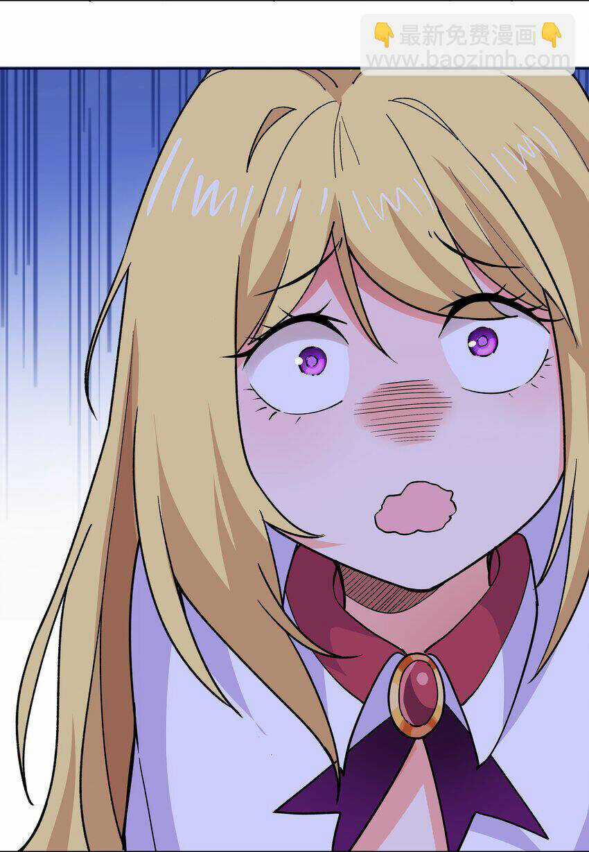 Sức Mạnh Của Ma Thần Vương Chapter 70 trang 9