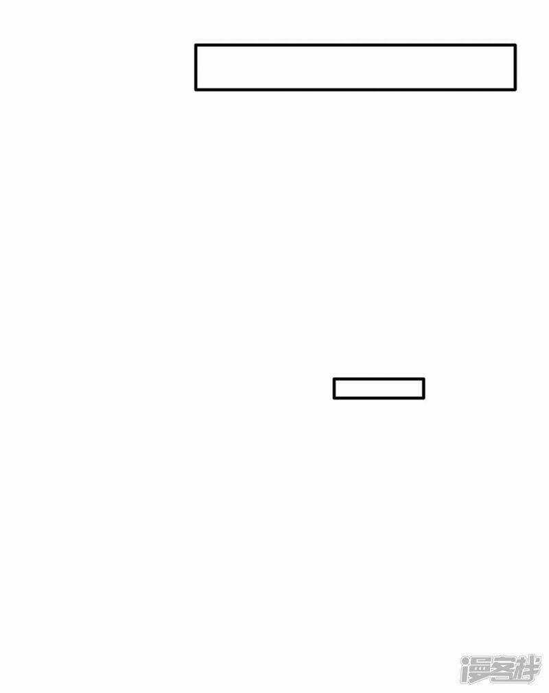 Sức Mạnh Nữ Hoàng Chapter 17 trang 6