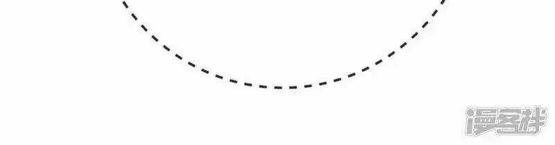 Sức Mạnh Nữ Hoàng Chapter 25 trang 79