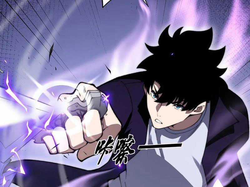 Sức Mạnh Tối Đa? Ta Lại Là Vong Linh Sư! Chapter 47 trang 109