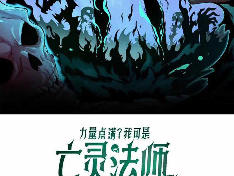 Sức Mạnh Tối Đa? Ta Lại Là Vong Linh Sư! Chapter 47 trang 8