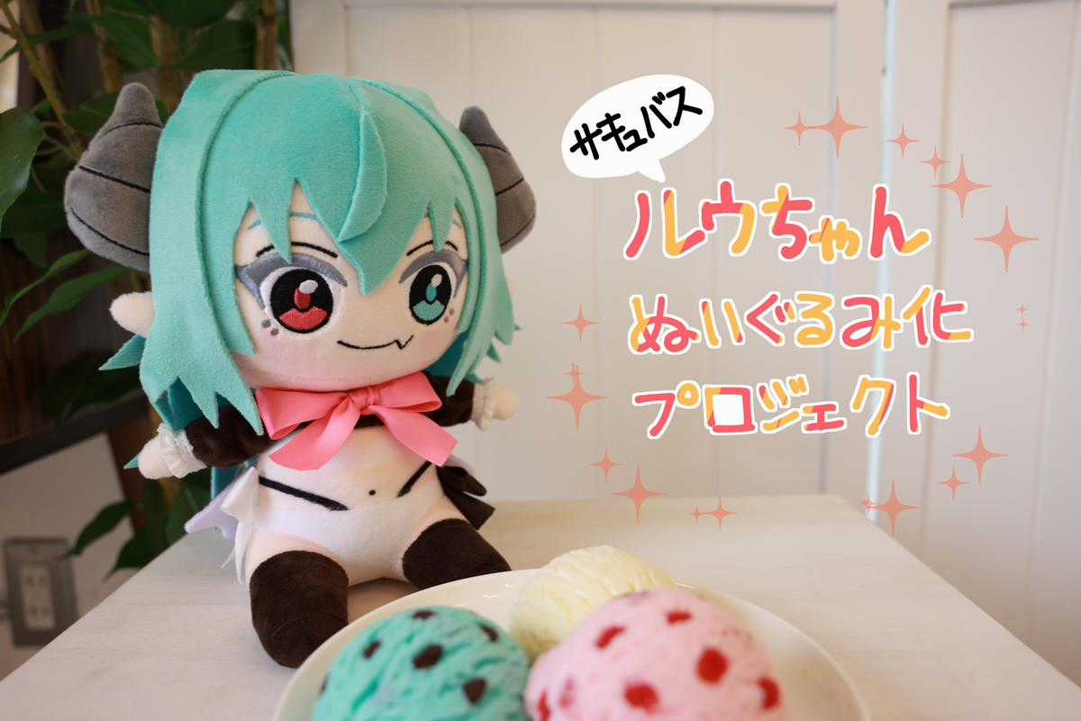 Succubus tới chơi!! Chapter 14 trang 5