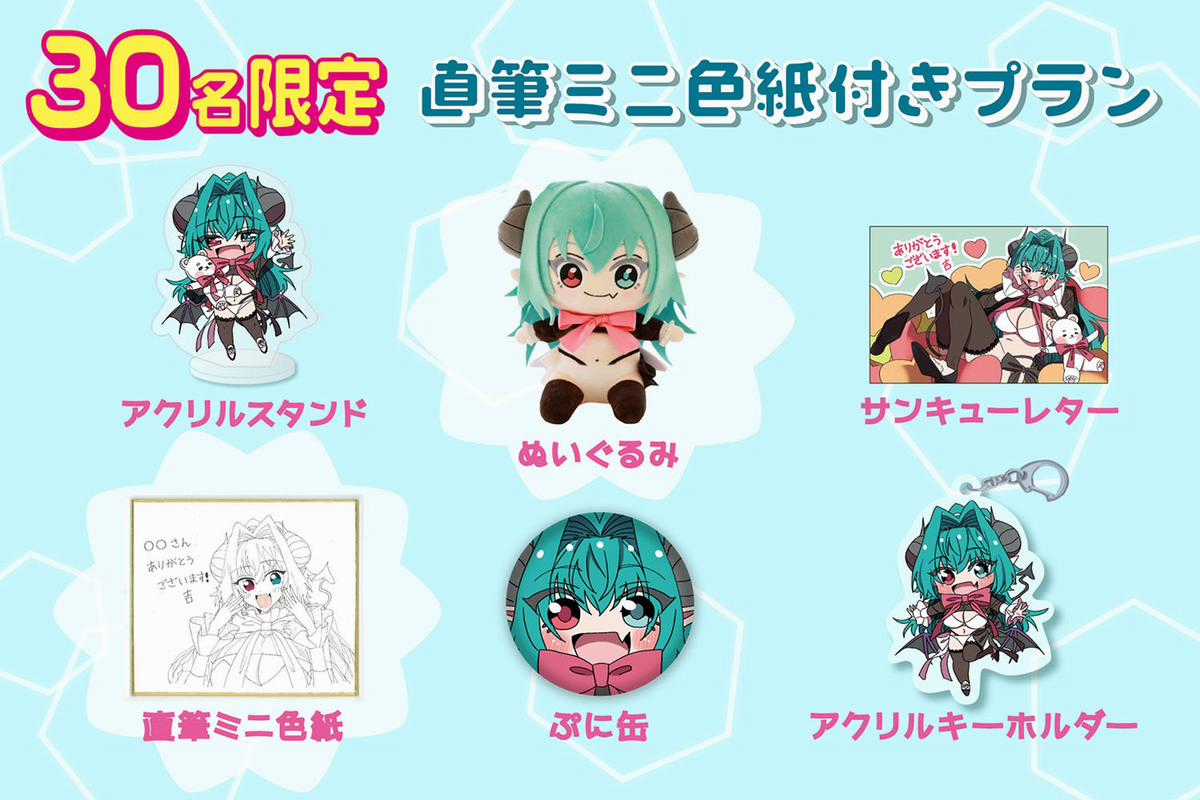 Succubus tới chơi!! Chapter 14 trang 7