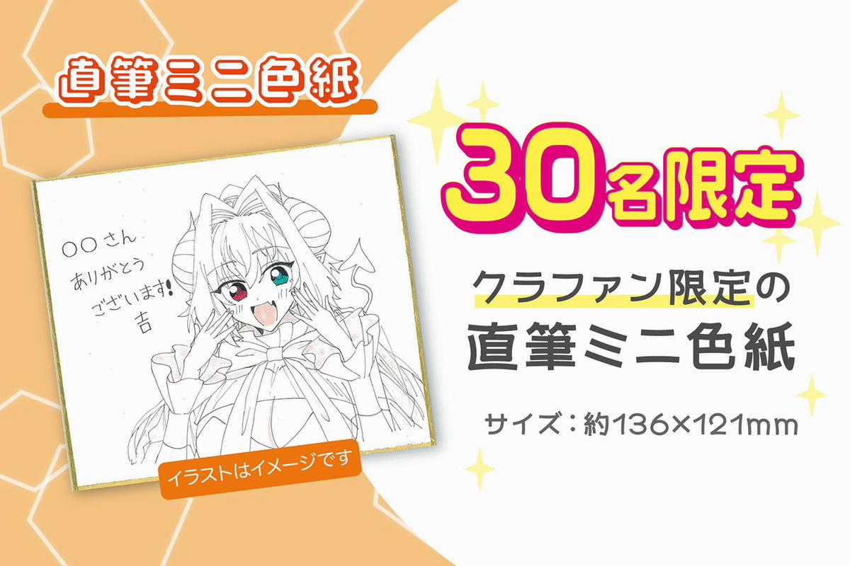 Succubus tới chơi!! Chapter 14 trang 8