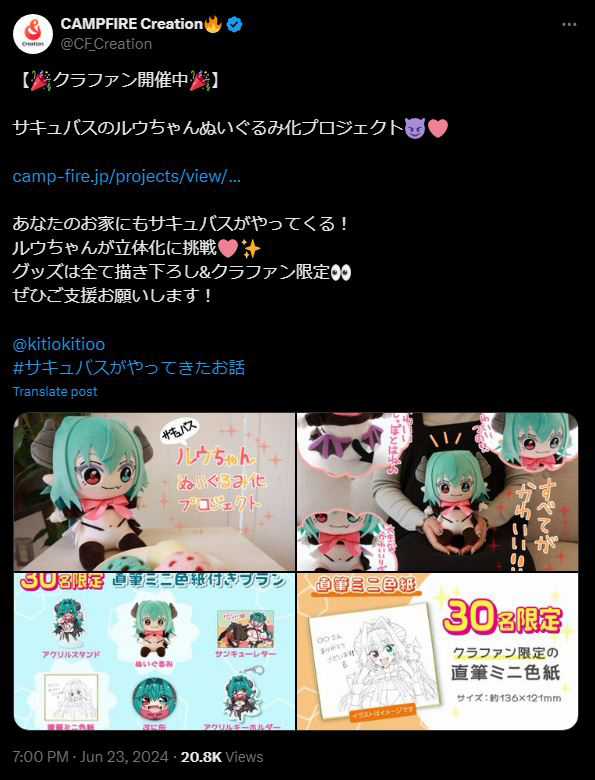 Succubus tới chơi!! Chapter 14 trang 9