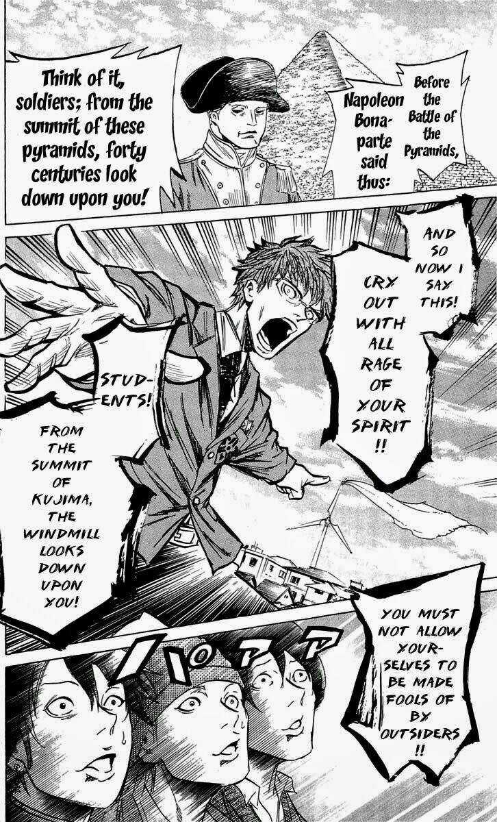 Sugarless Chapter 15 trang 23