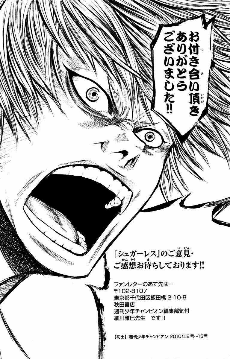 Sugarless Chapter 6 trang 19