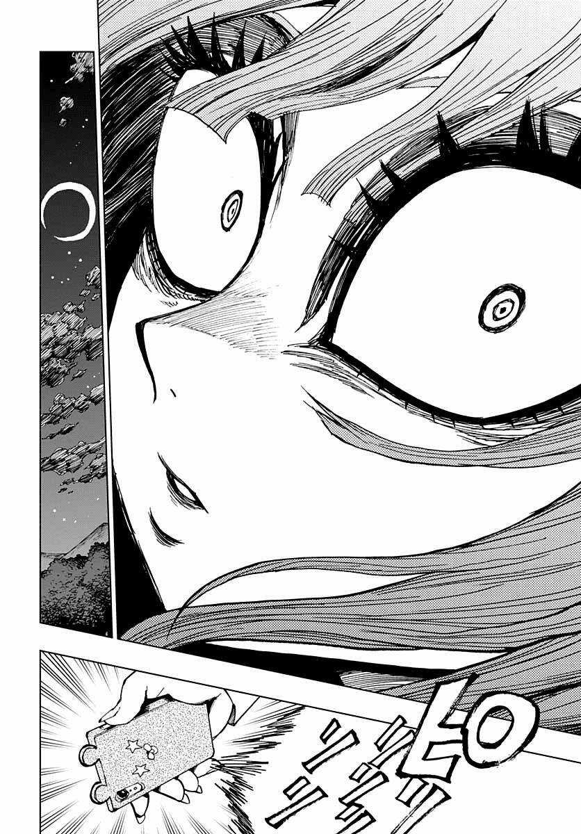 Suicide Girl Chapter 4 trang 33