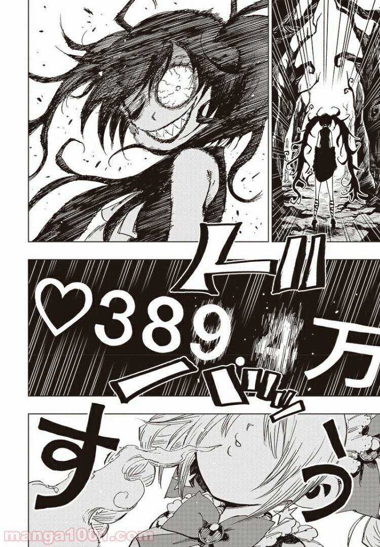 Suicide Girl Chapter 5 trang 37