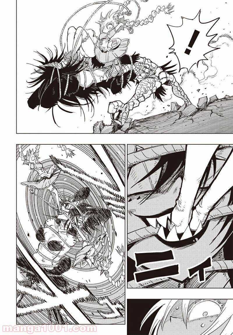 Suicide Girl Chapter 6 trang 31