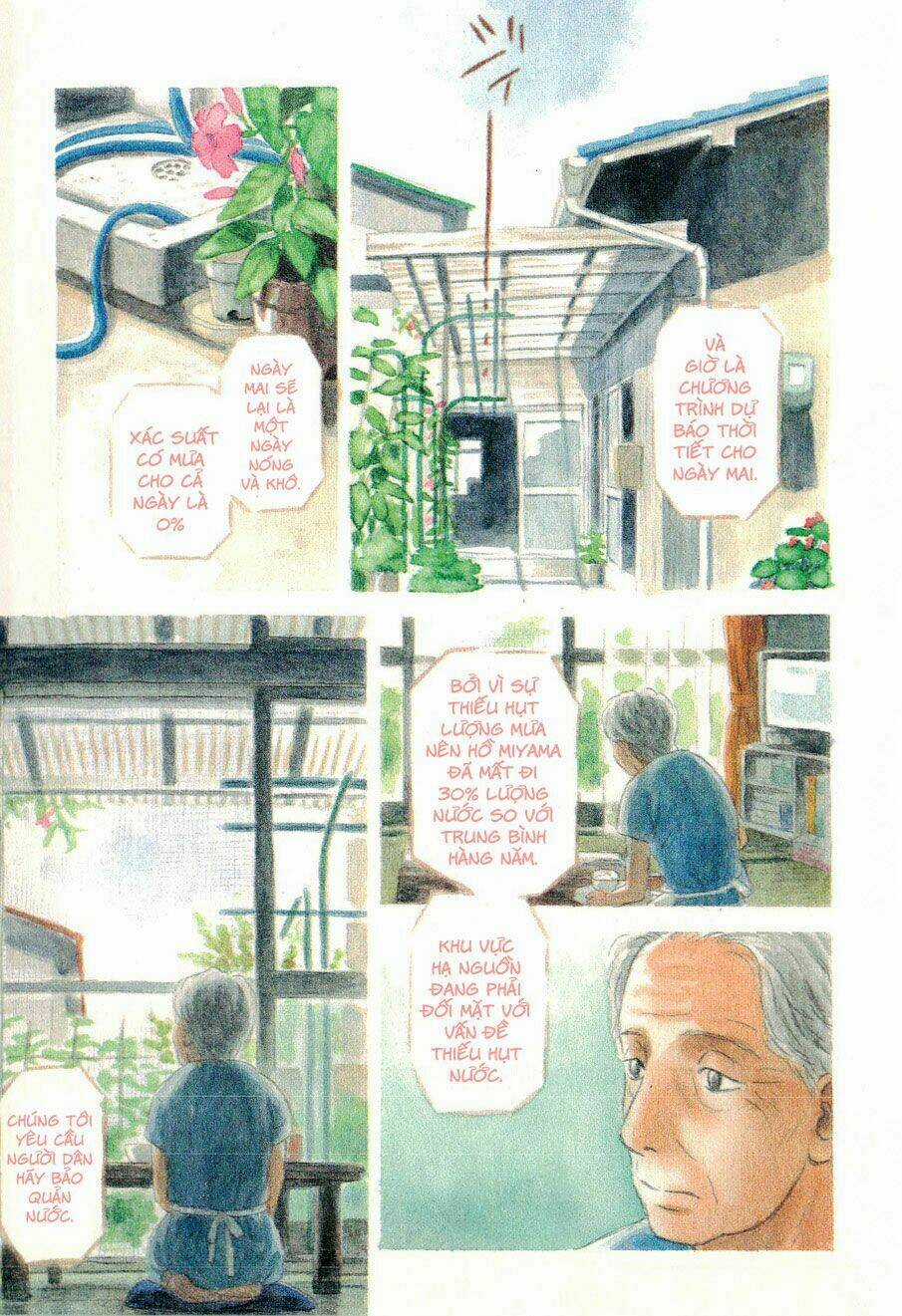 Suiiki Chapter 1 trang 4