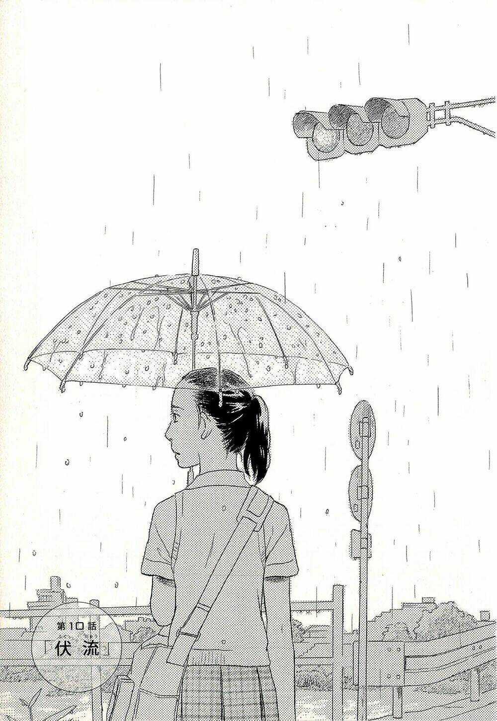 Suiiki Chapter 10 trang 2