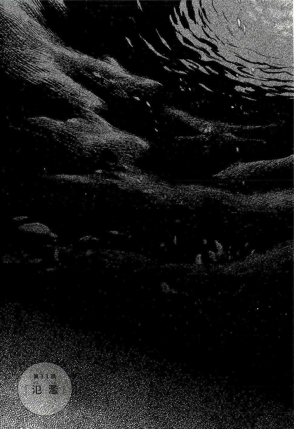 Suiiki Chapter 11 trang 3