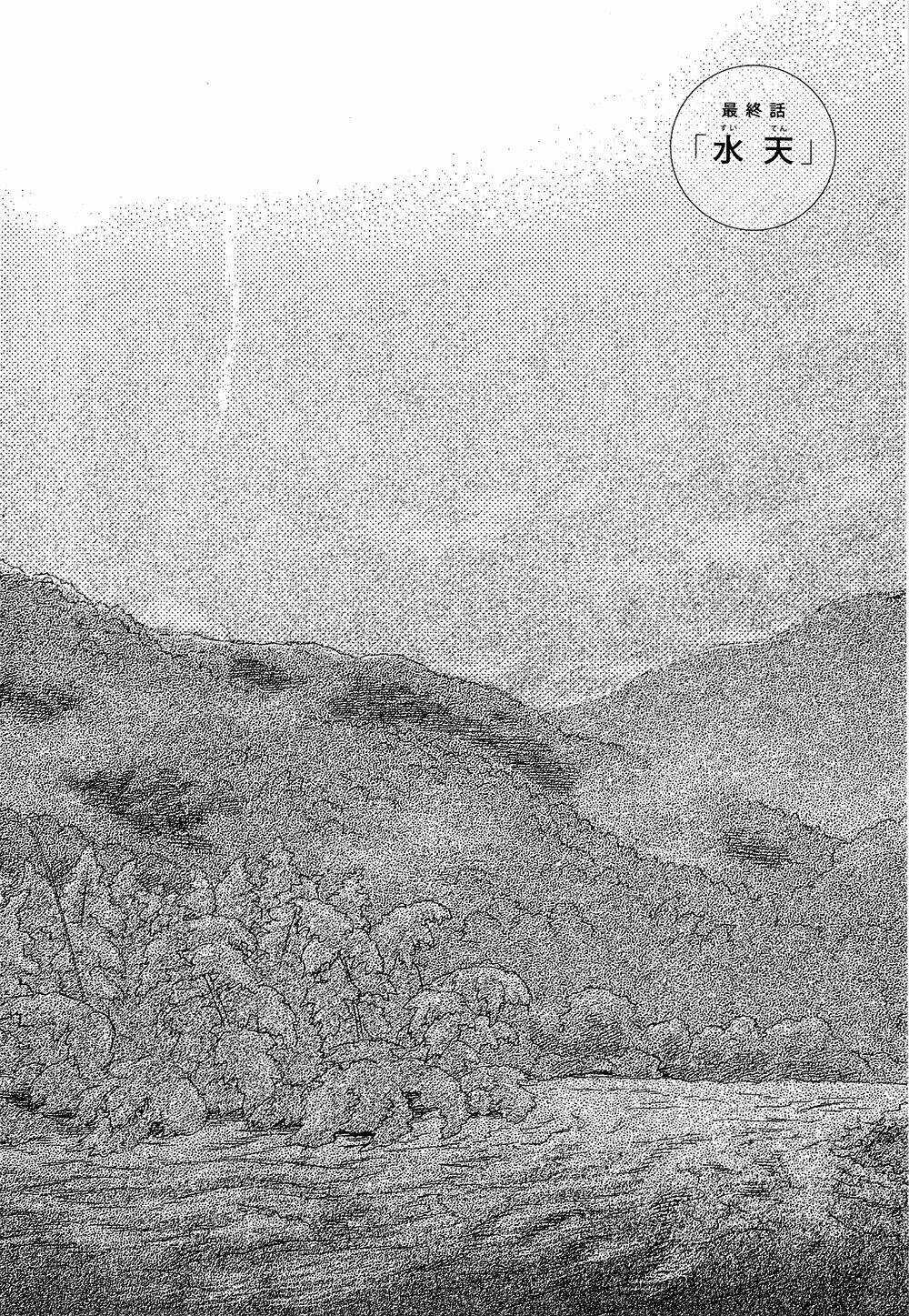 Suiiki Chapter 12 trang 2