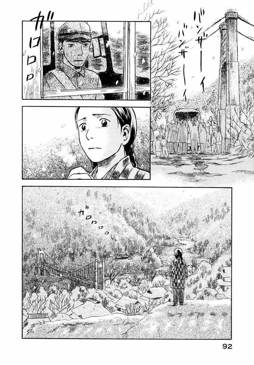 Suiiki Chapter 2 trang 41