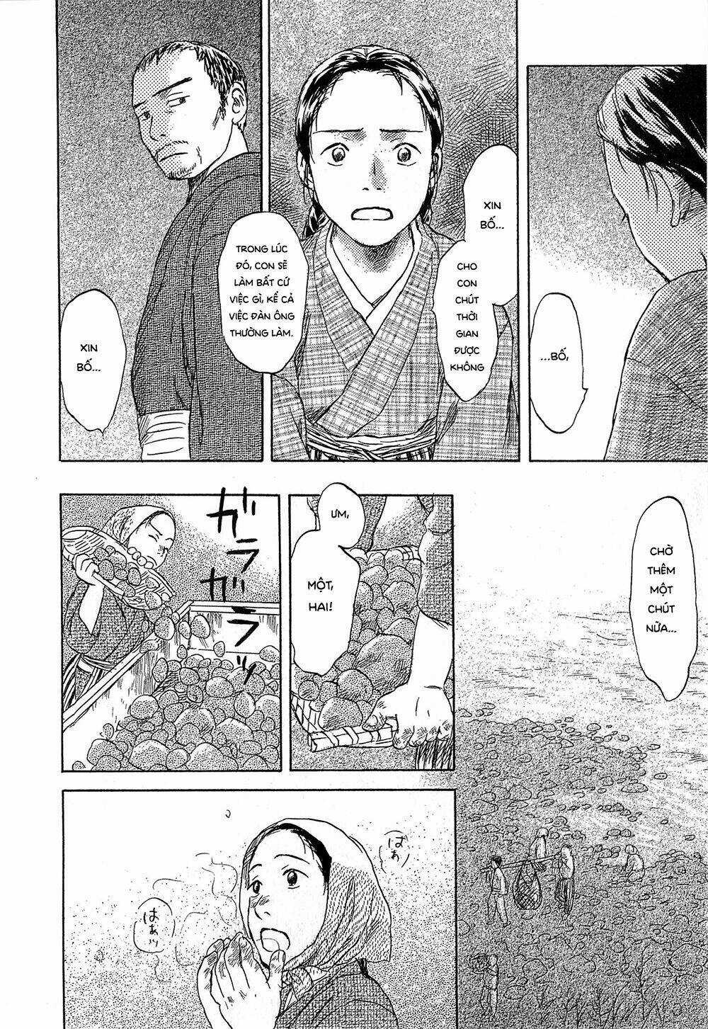 Suiiki Chapter 3 trang 6