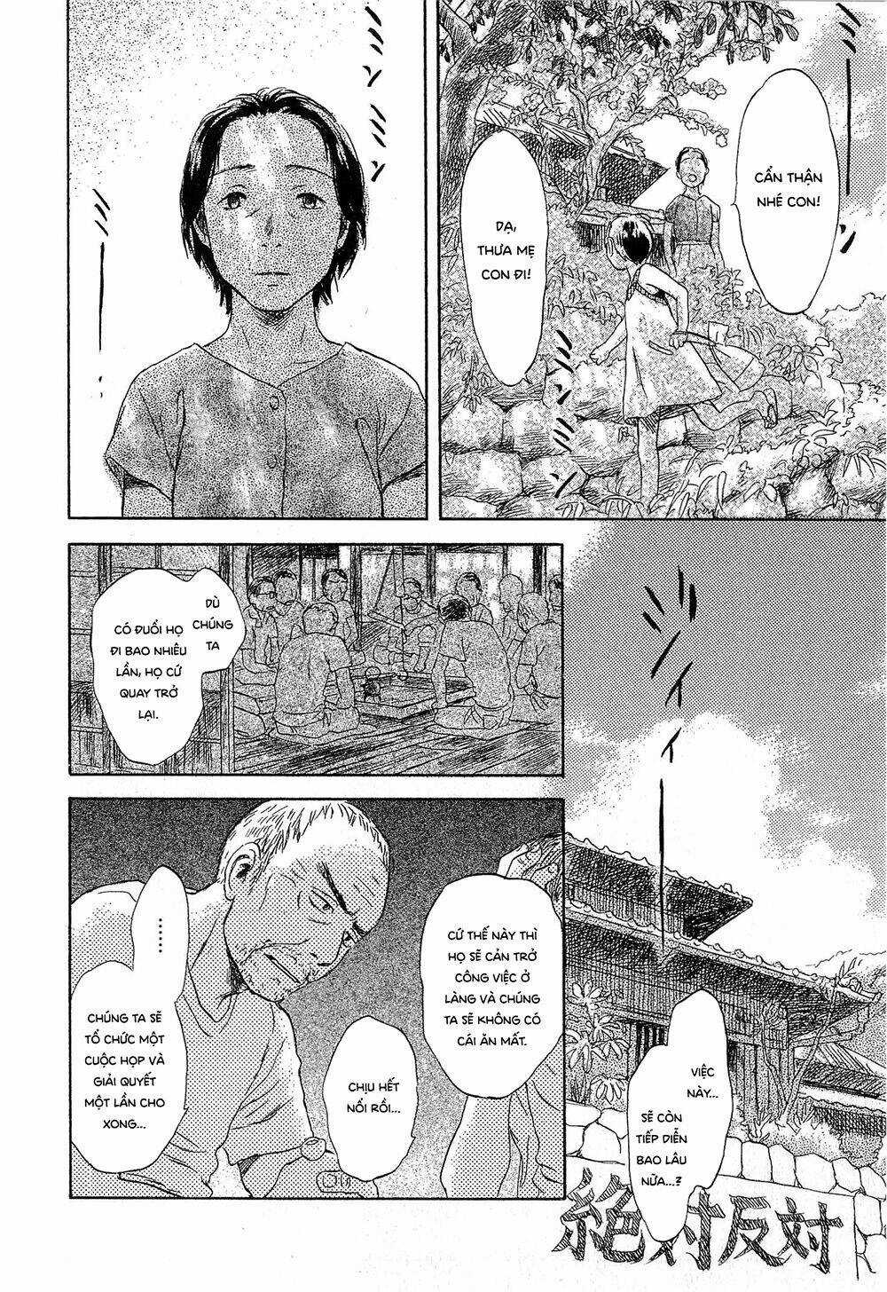 Suiiki Chapter 5 trang 12