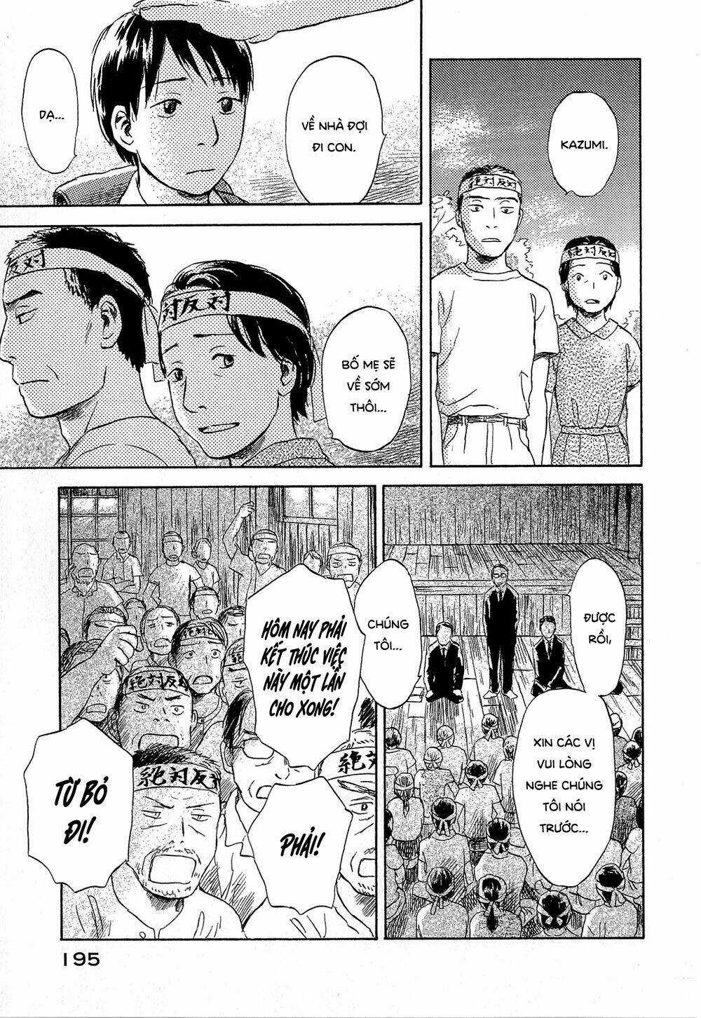 Suiiki Chapter 5 trang 25