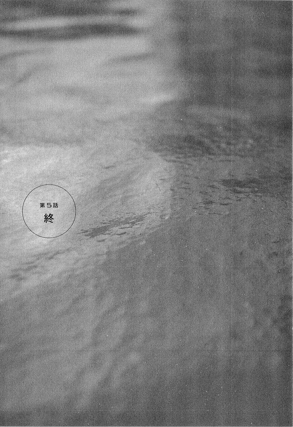 Suiiki Chapter 5 trang 37