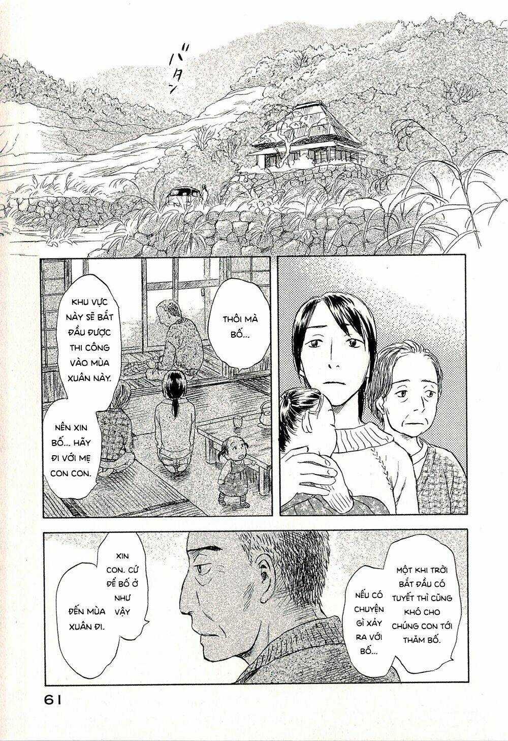 Suiiki Chapter 8 trang 19
