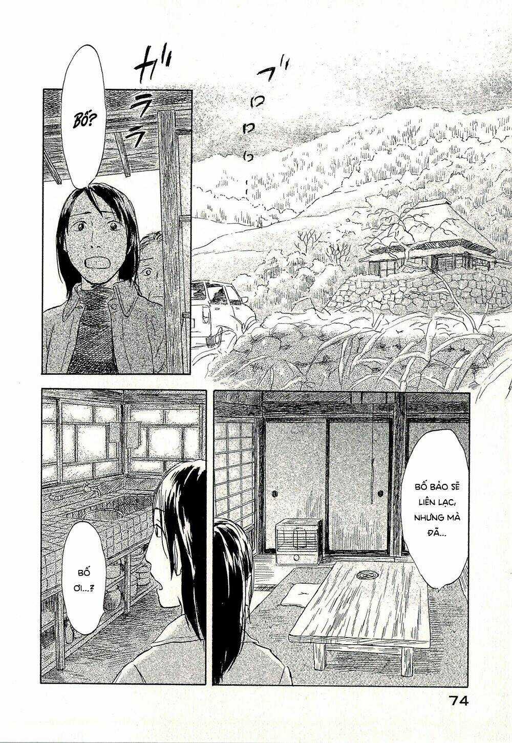 Suiiki Chapter 8 trang 32