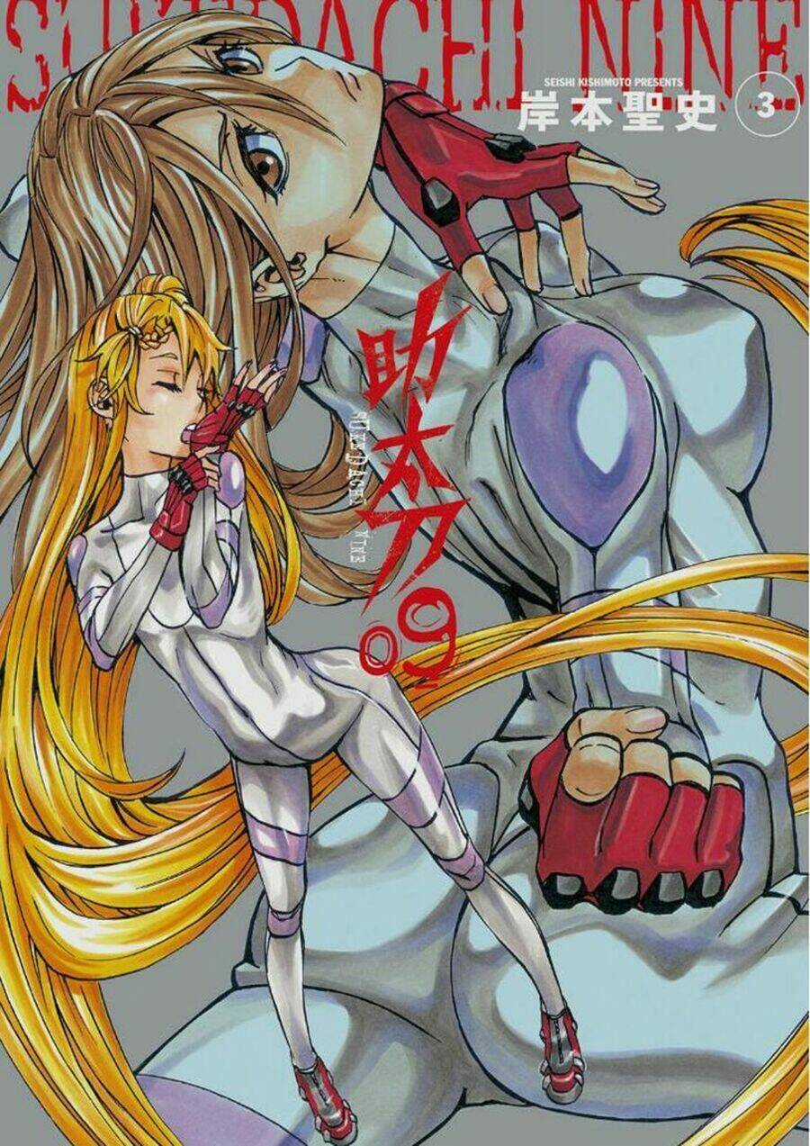 Sukedachi 09 Chapter 11 trang 2