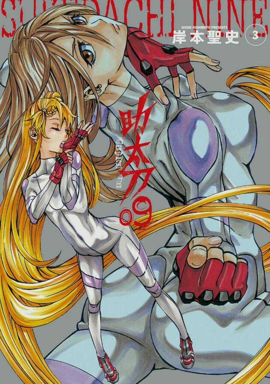 Sukedachi 09 Chapter 12 trang 2