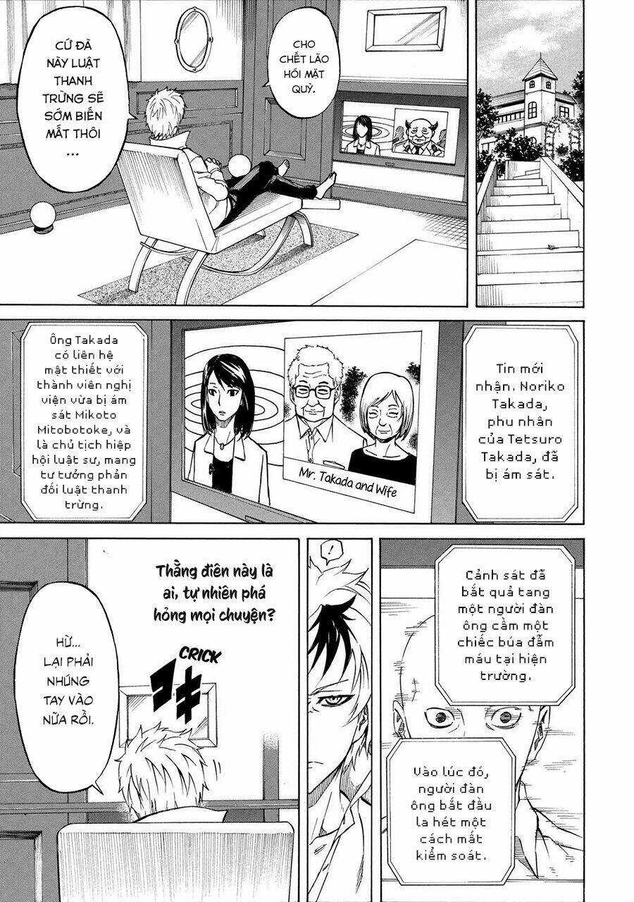 Sukedachi 09 Chapter 23 trang 14
