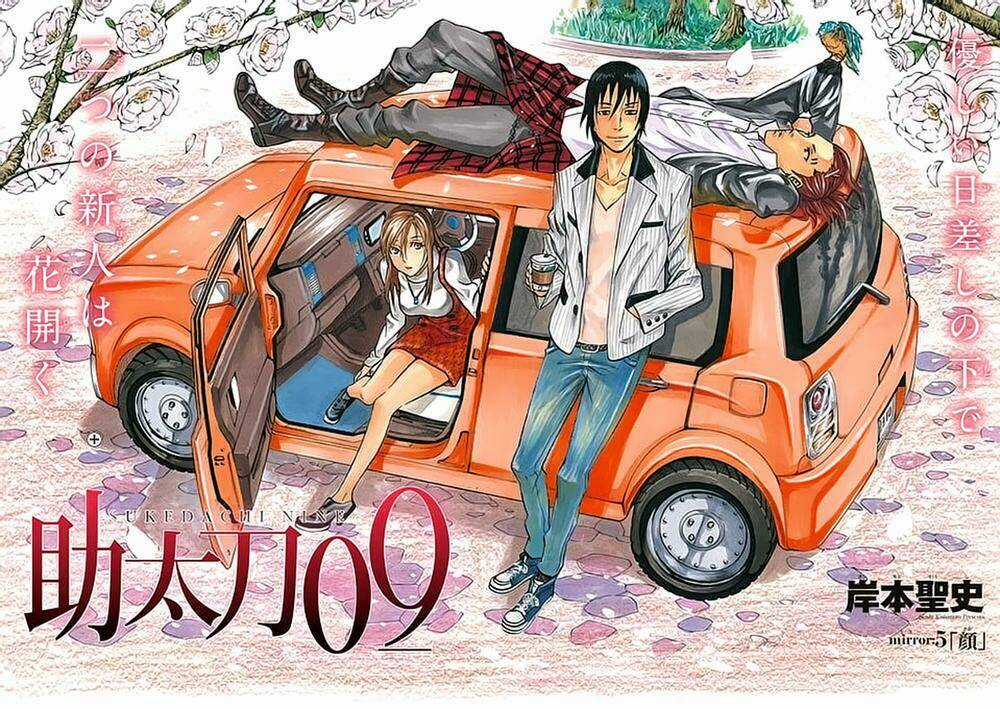 Sukedachi 09 Chapter 5 trang 2
