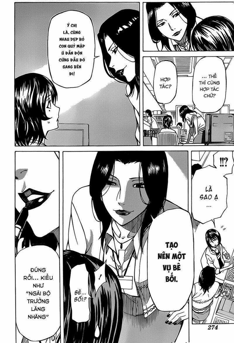 Sukedachi 09 Chapter 6 trang 16