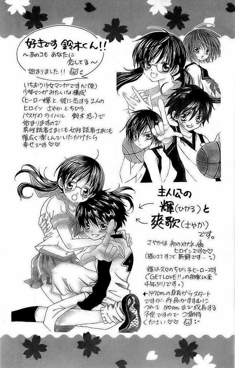 Suki Desu Suzuki-Kun!! Chapter 1 trang 4