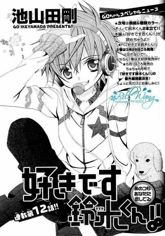 Suki Desu Suzuki-Kun!! Chapter 12 trang 3