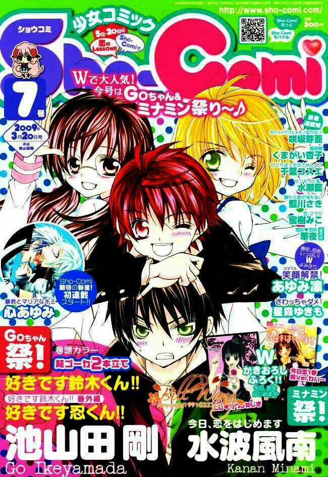 Suki Desu Suzuki-Kun!! Chapter 13 trang 0