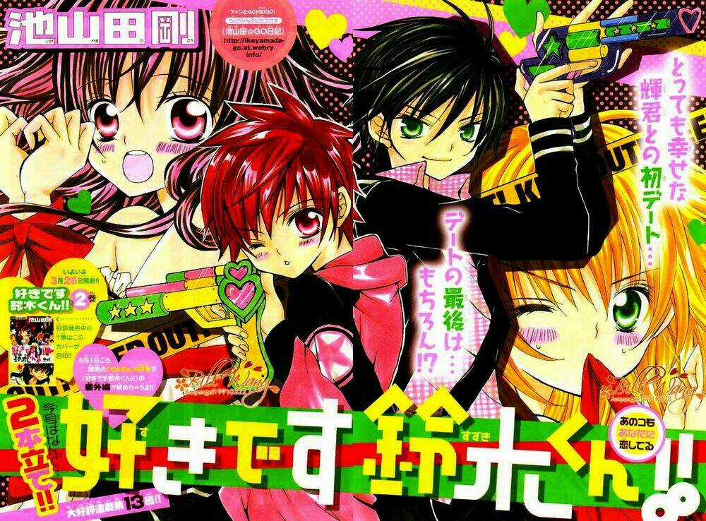 Suki Desu Suzuki-Kun!! Chapter 13 trang 1